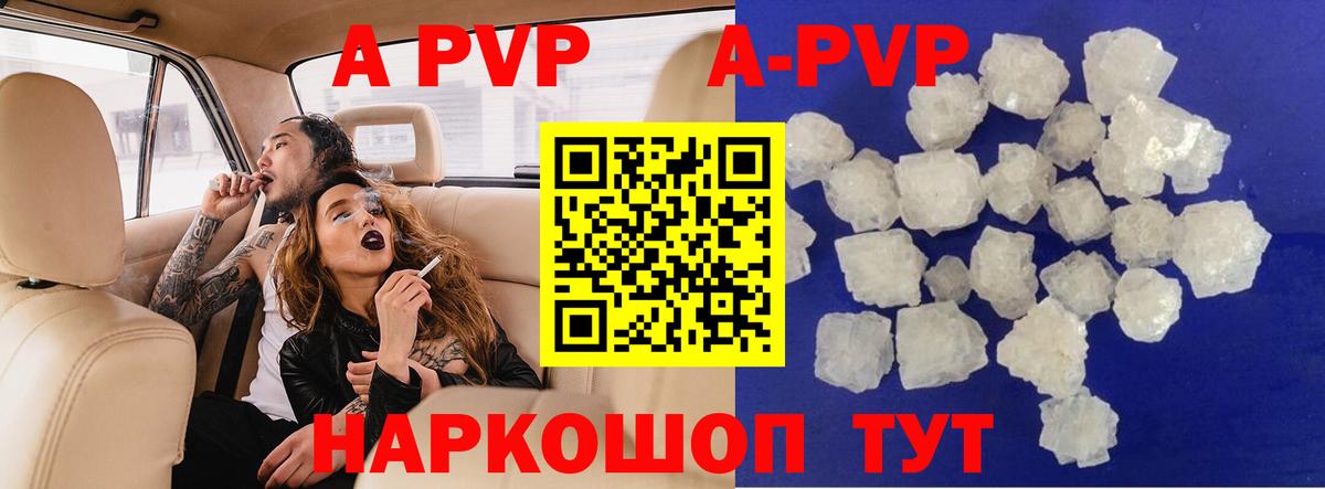 Alpha-PVP VHQ Люберцы