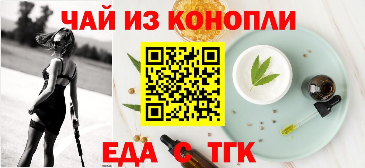 Люберцы  Canna-Cookies марихуана  Вход с VPN 