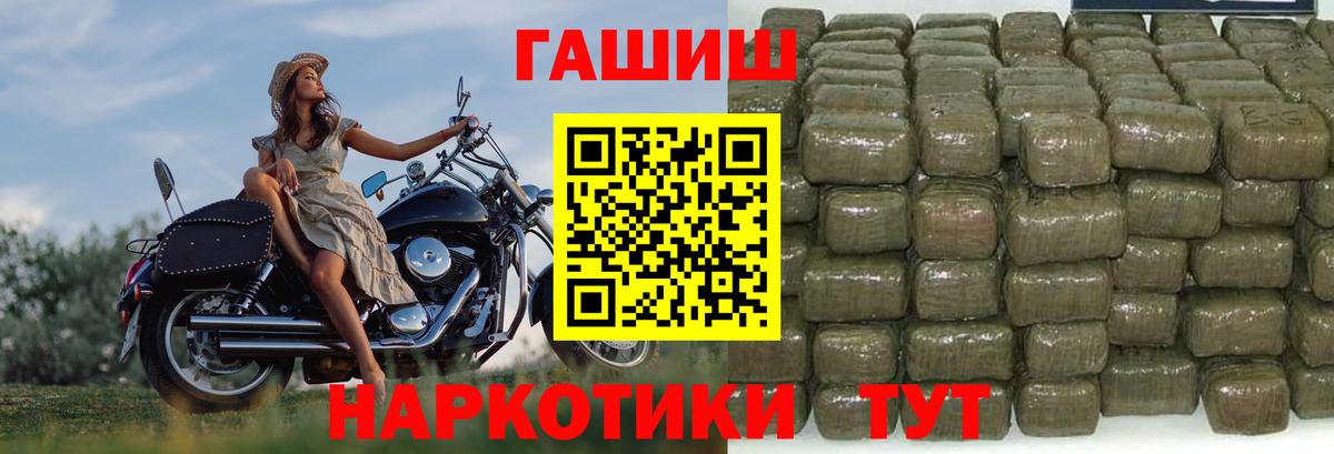 Люберцы  ГАШ гашик  Вход с VPN  ГАШ Premium 