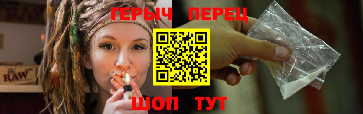 Героин гречка  Вход с VPN  Люберцы 