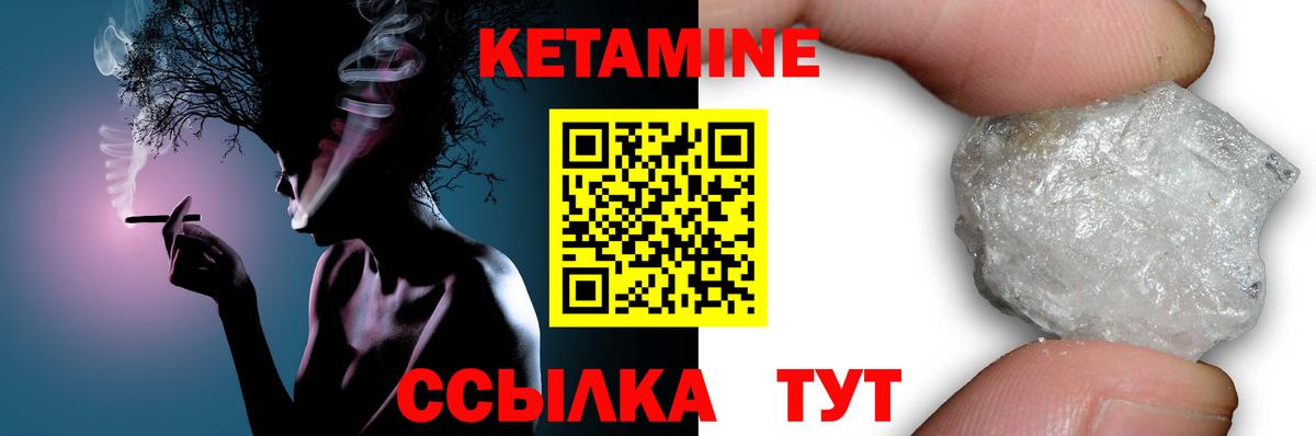 Люберцы  гидра ссылка  Вход с VPN  КЕТАМИН VHQ 