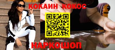 круглые Бузулук
