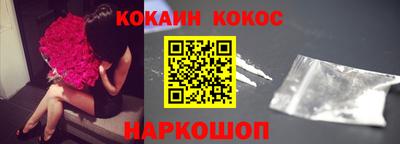 синтетический гашиш Будённовск