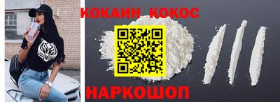 синтетический гашиш Будённовск
