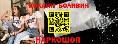 синтетический гашиш Будённовск