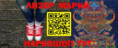 синтетический гашиш Будённовск