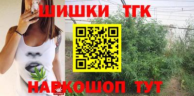 синтетический гашиш Будённовск