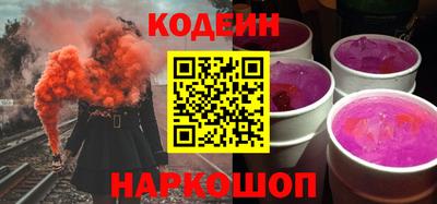 синтетический гашиш Будённовск