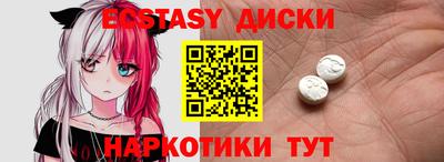синтетический гашиш Будённовск