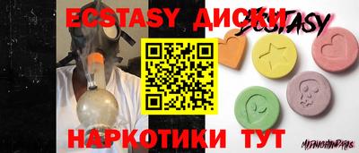круглые Бузулук