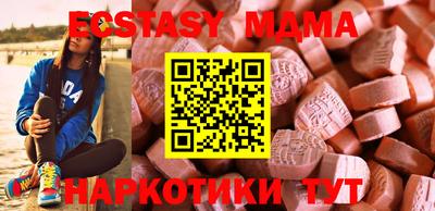 синтетический гашиш Будённовск