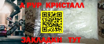 синтетический гашиш Будённовск