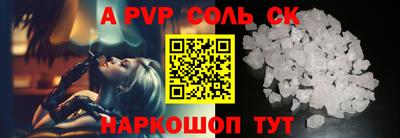 синтетический гашиш Будённовск