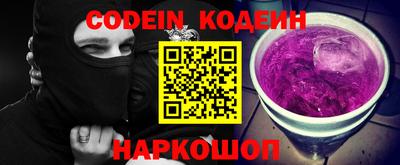 синтетический гашиш Будённовск