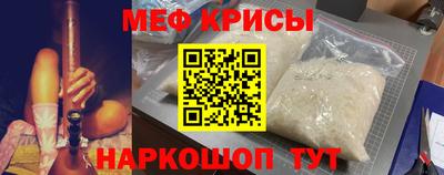 синтетический гашиш Будённовск