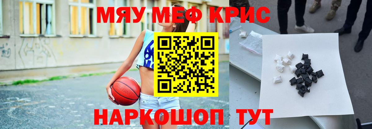 МЕФ мука Люберцы