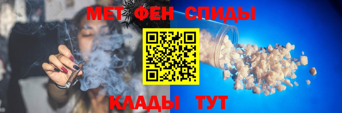 Первитин пудра Люберцы