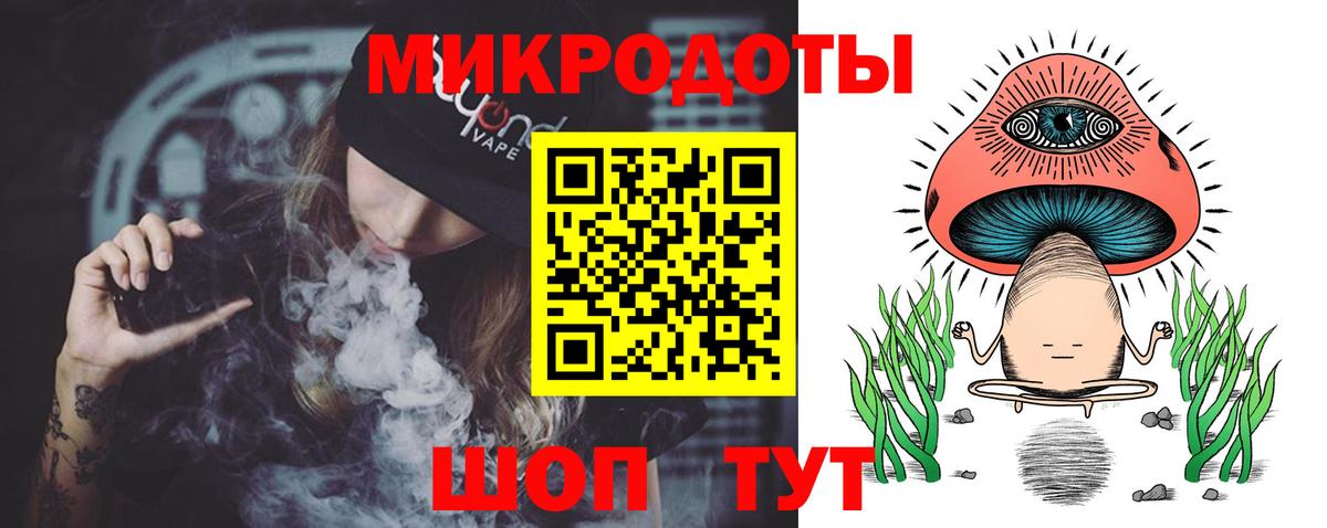 Галлюциногенные грибы GOLDEN TEACHER  Псилоцибиновые грибы Psilocybine cubensis  Вход с VPN  Люберцы 